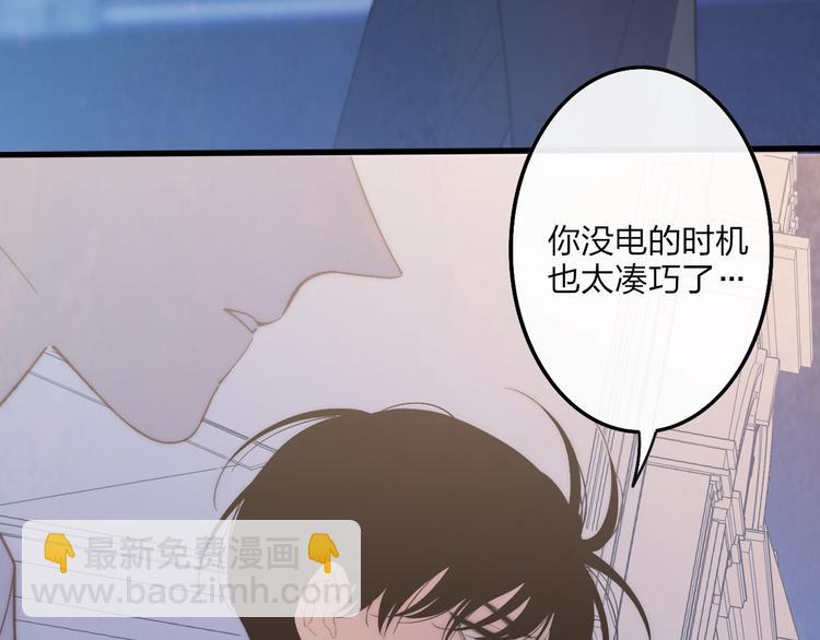 第62话  最好的礼物(1/2)-第65话