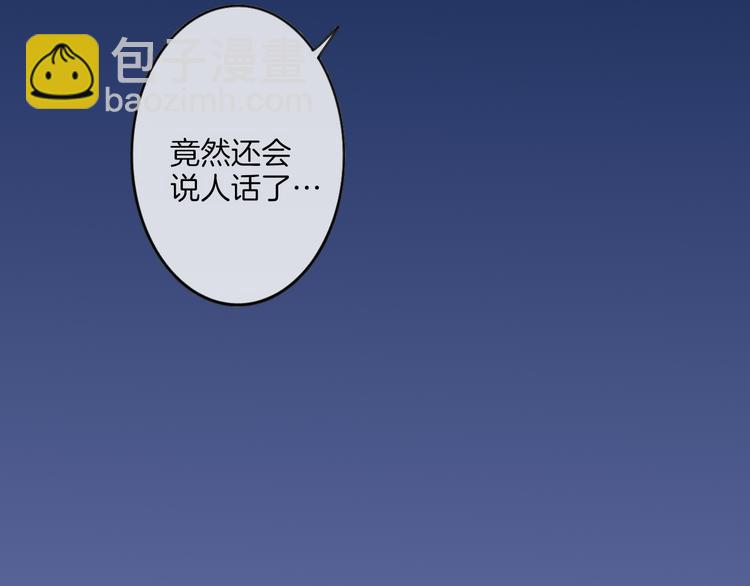 第66话  同居生活(1/2)-第69话