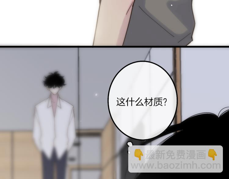 第66话  同居生活(1/2)-第69话