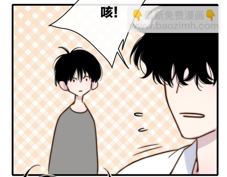 第66话  同居生活(1/2)-第69话