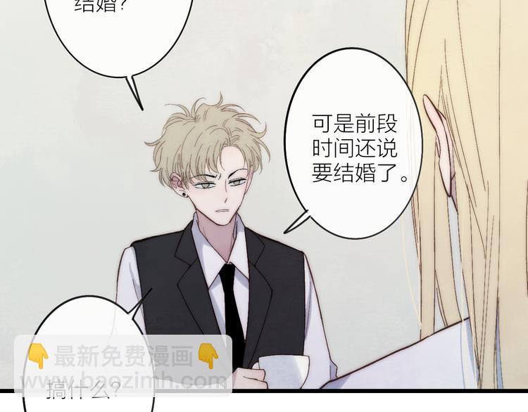 第68话  我喜欢的&hellip;&hellip;(1/2)-第71话