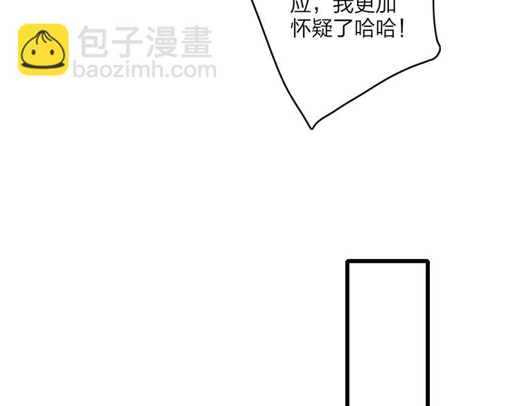 第68话  我喜欢的&hellip;&hellip;(1/2)-第71话