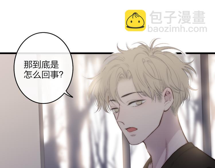 第68话  我喜欢的&hellip;&hellip;(1/2)-第71话