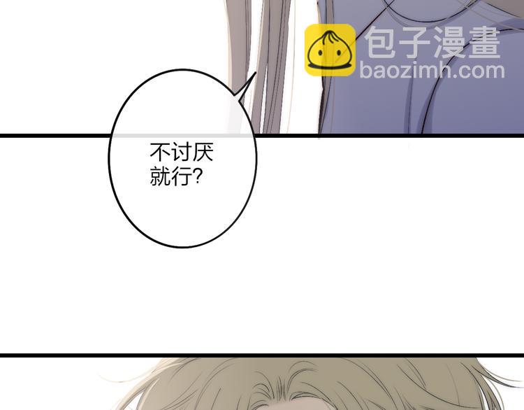 第68话  我喜欢的&hellip;&hellip;(1/2)-第71话