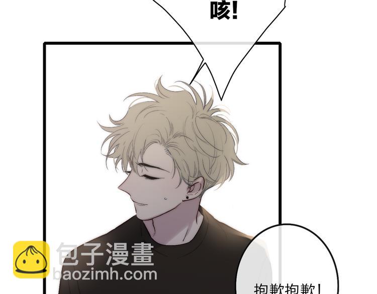 第68话  我喜欢的&hellip;&hellip;(1/2)-第71话
