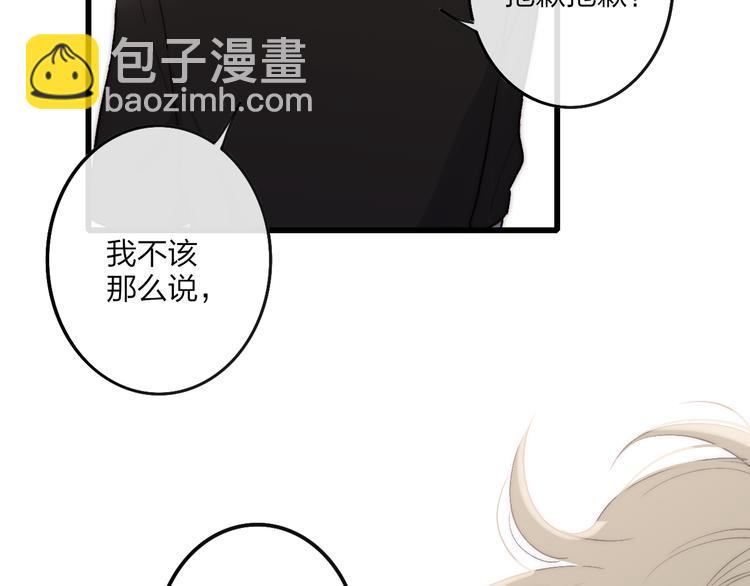 第68话  我喜欢的&hellip;&hellip;(1/2)-第71话