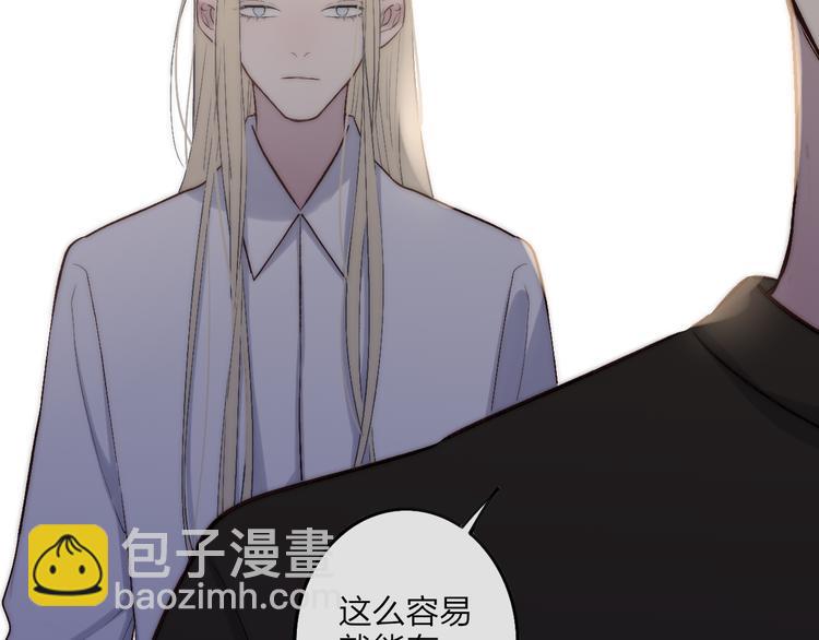第68话  我喜欢的&hellip;&hellip;(1/2)-第71话