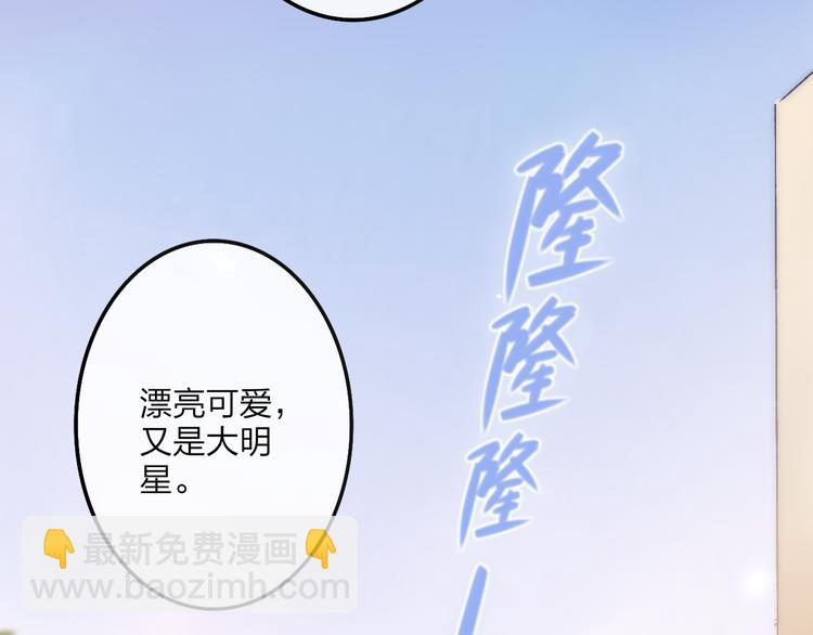 第68话  我喜欢的&hellip;&hellip;(1/2)-第71话