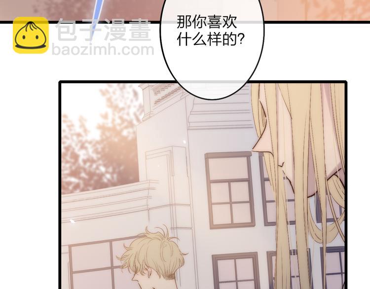 第68话  我喜欢的&hellip;&hellip;(1/2)-第71话