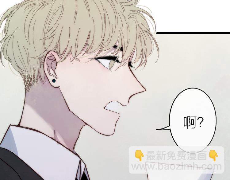 第68话  我喜欢的&hellip;&hellip;(1/2)-第71话