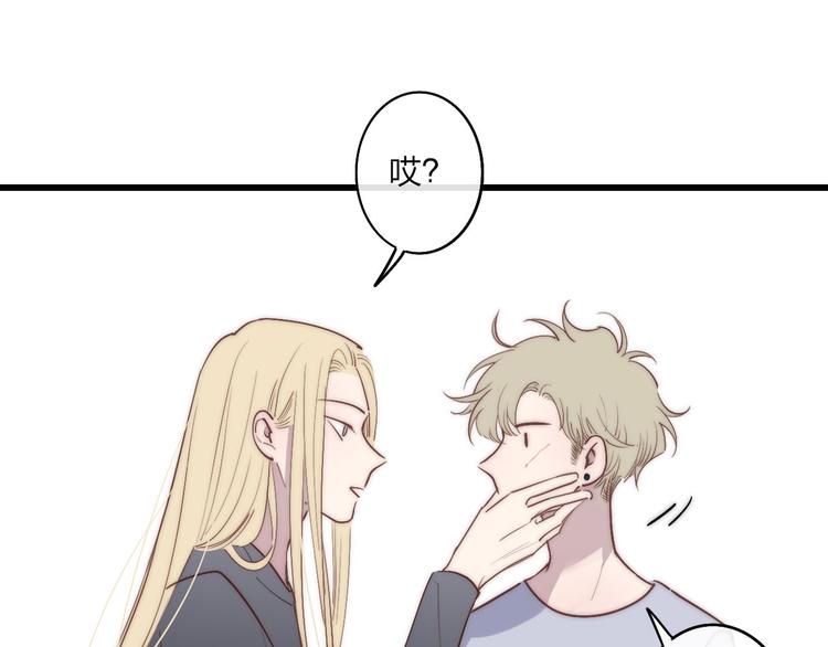 第70话 美少女学生(1/2)-第73话