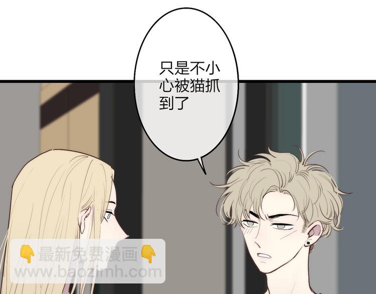 第70话 美少女学生(1/2)-第73话