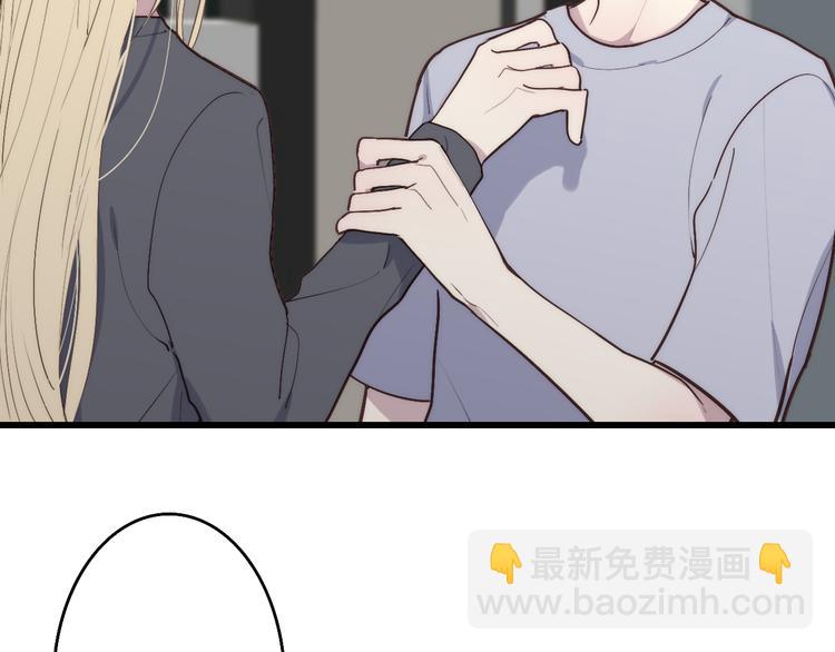 第70话 美少女学生(1/2)-第73话
