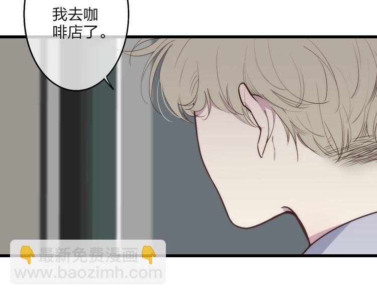 第70话 美少女学生(1/2)-第73话
