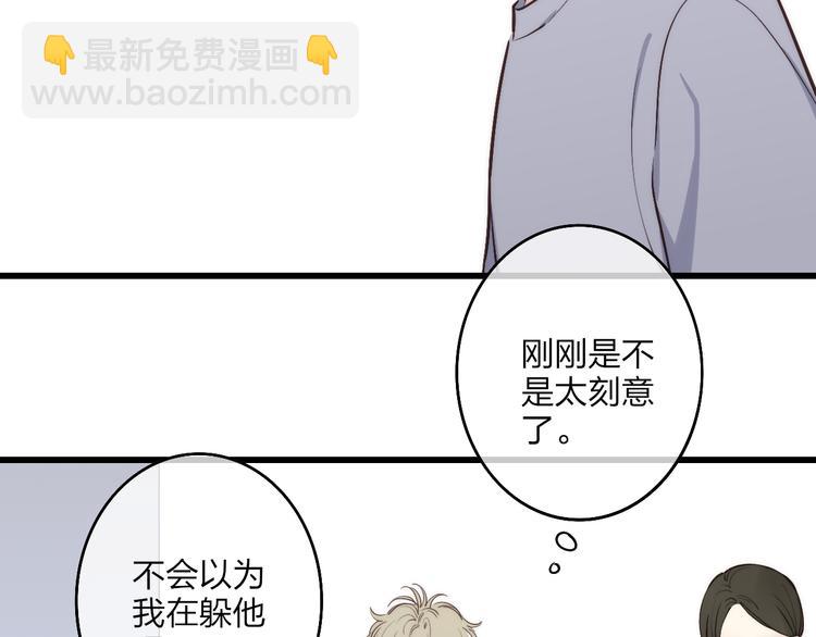 第70话 美少女学生(1/2)-第73话