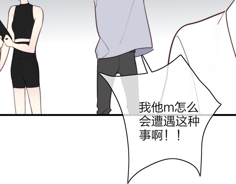 第70话 美少女学生(1/2)-第73话