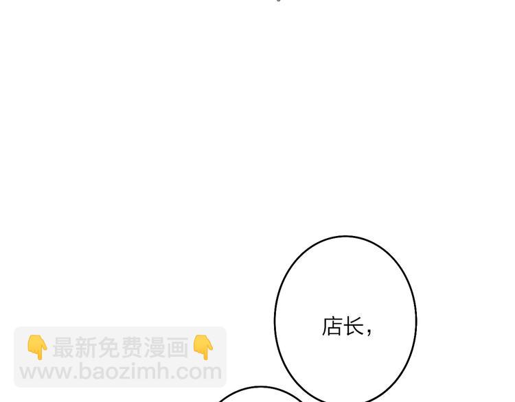 第70话 美少女学生(1/2)-第73话