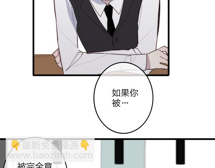 第70话 美少女学生(1/2)-第73话