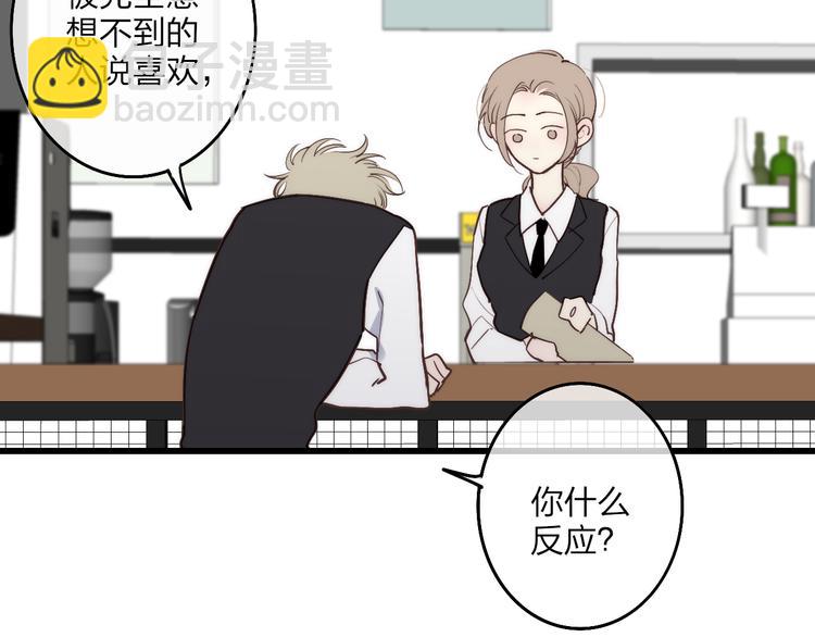 第70话 美少女学生(1/2)-第73话