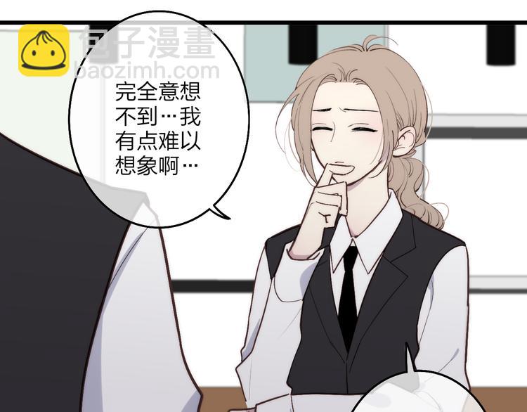 第70话 美少女学生(1/2)-第73话