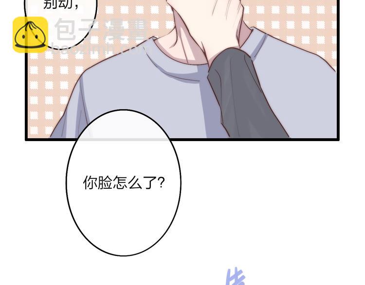 第70话 美少女学生(1/2)-第73话