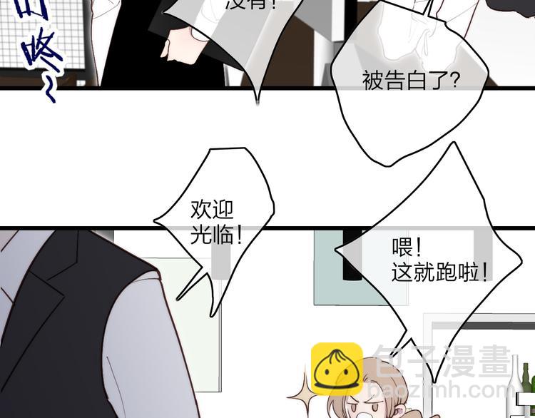 第70话 美少女学生(1/2)-第73话