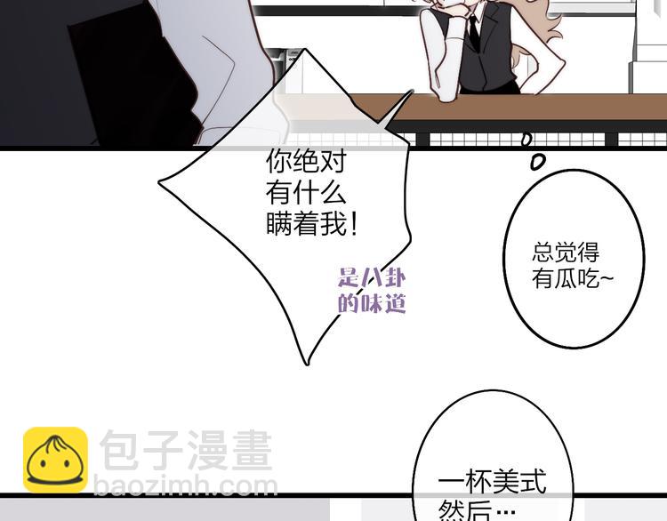 第70话 美少女学生(1/2)-第73话