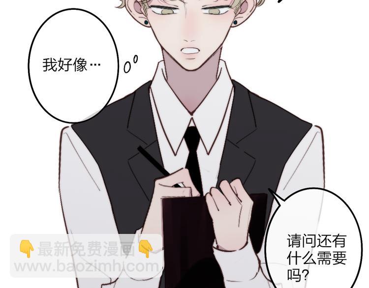 第70话 美少女学生(1/2)-第73话