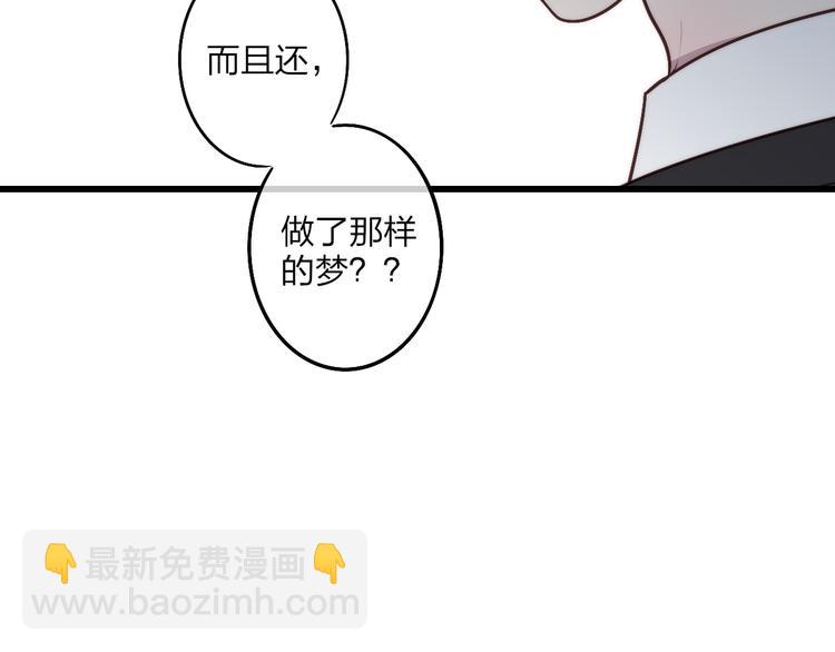 第70话 美少女学生(1/2)-第73话