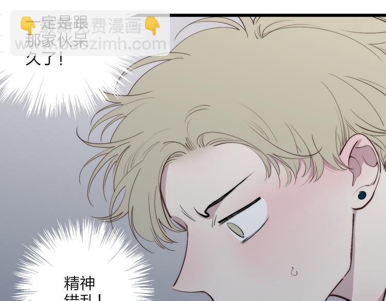 第70话 美少女学生(1/2)-第73话