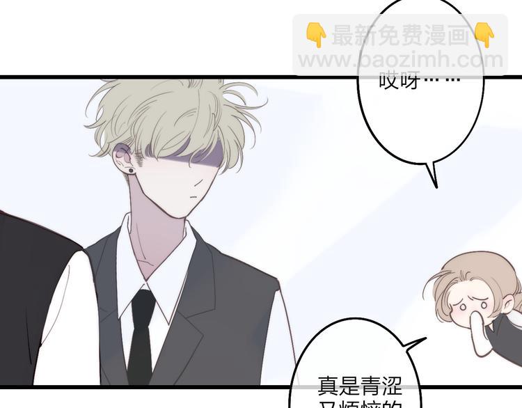 第70话 美少女学生(1/2)-第73话