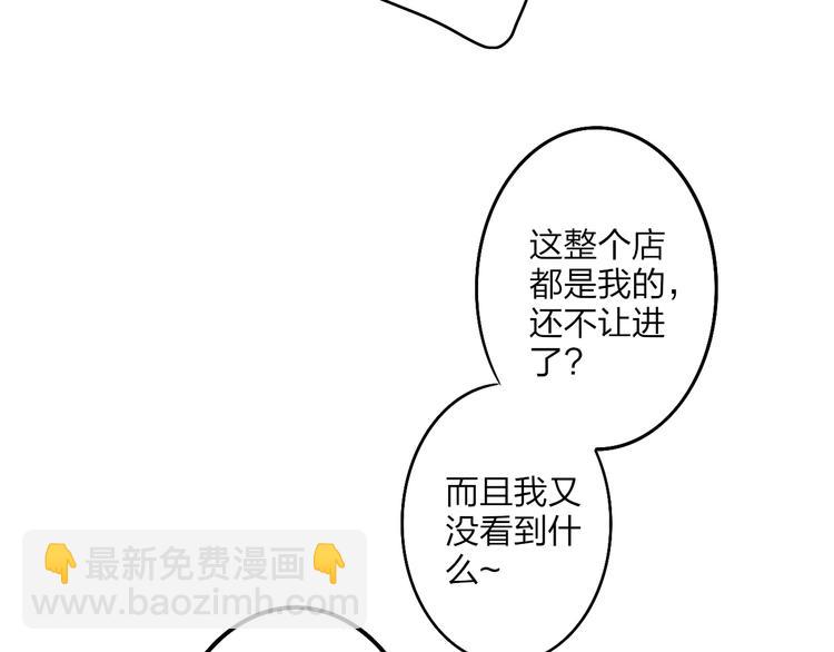 第70话 美少女学生(1/2)-第73话