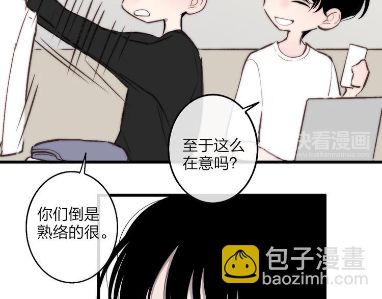 第72话  房租问题(1/2)-第75话