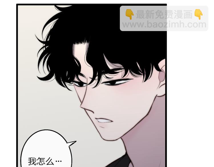 第72话  房租问题(1/2)-第75话