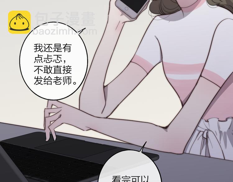第72话  房租问题(1/2)-第75话