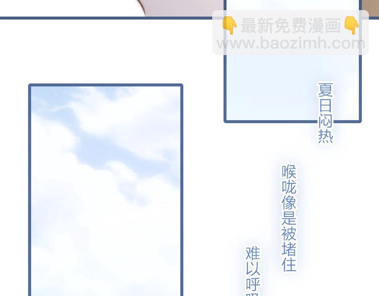 第74话  一瞬间的心动(1/2)-第77话