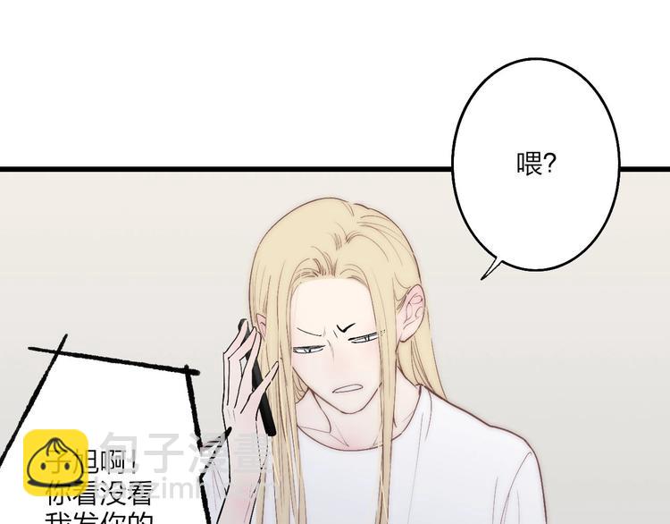 第74话  一瞬间的心动(1/2)-第77话