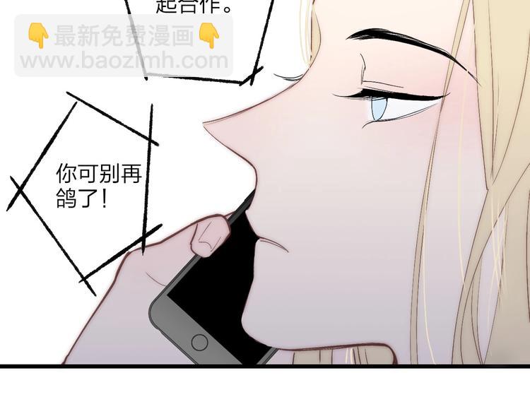 第74话  一瞬间的心动(1/2)-第77话