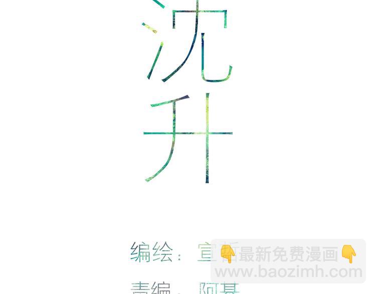 第74话  一瞬间的心动(1/2)-第77话