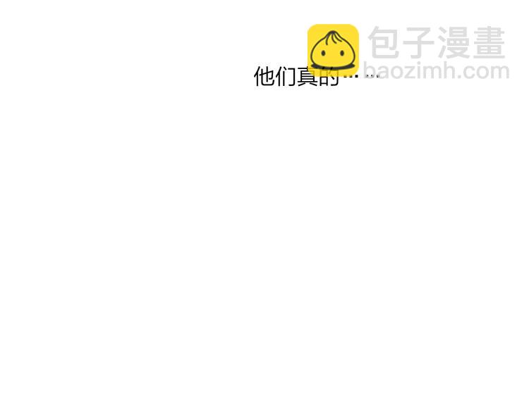 第74话  一瞬间的心动(1/2)-第77话