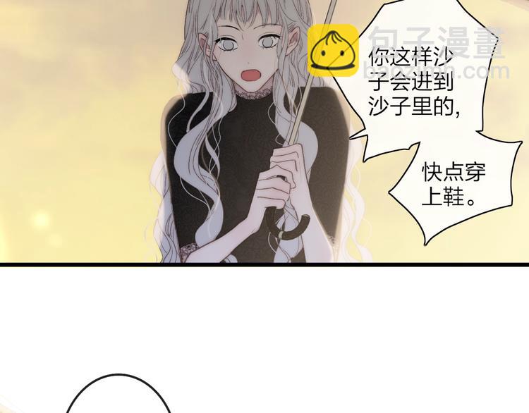 第76话  妨碍(1/2)-第79话