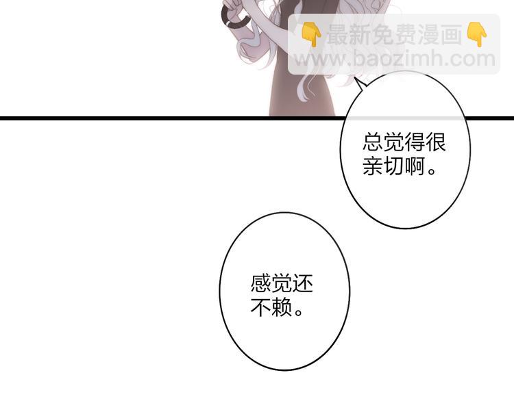 第76话  妨碍(1/2)-第79话
