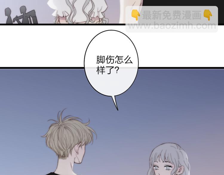 第76话  妨碍(1/2)-第79话