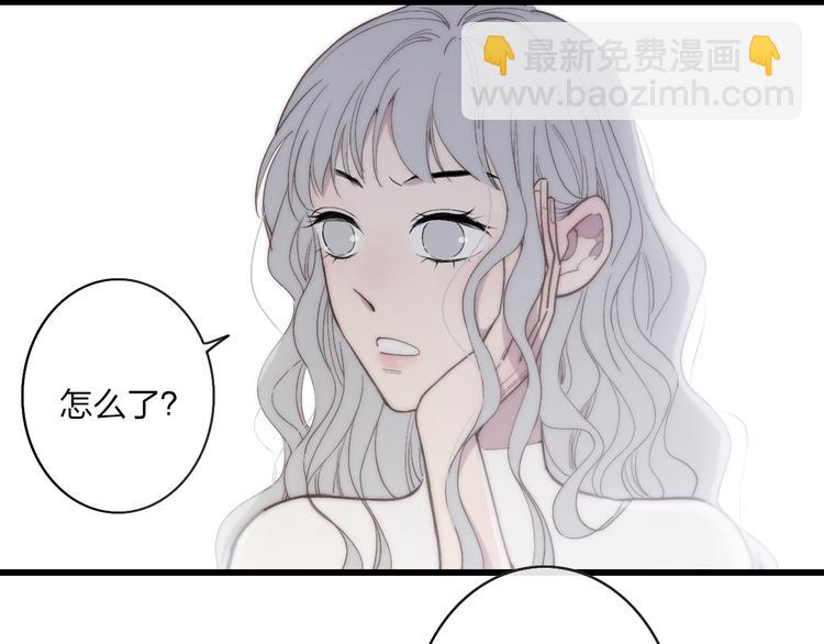 第76话  妨碍(1/2)-第79话