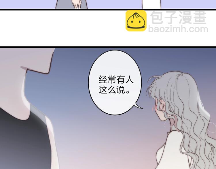 第76话  妨碍(1/2)-第79话