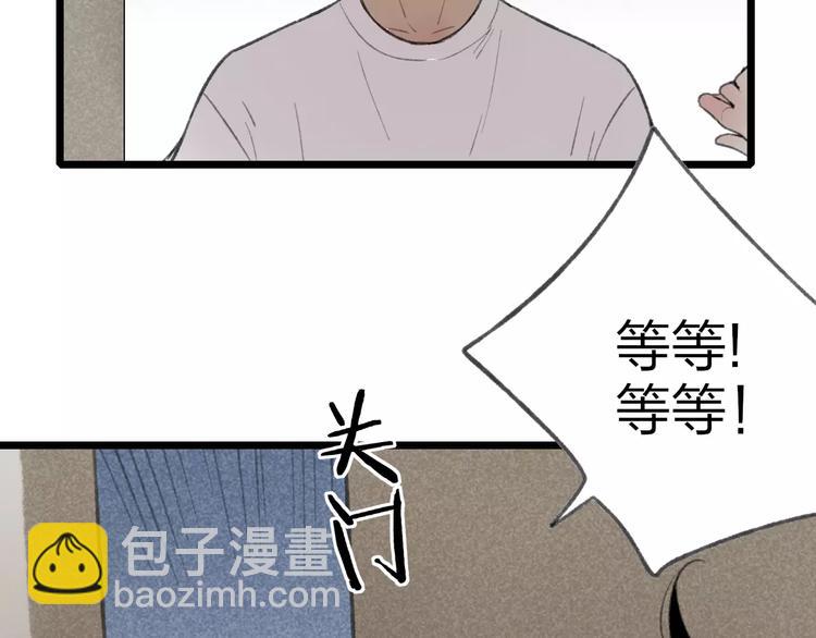 第9话 破裂的感情便无法修补(1/2)-第9话