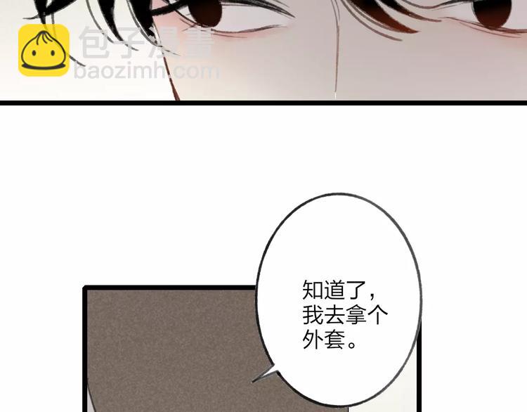 第9话 破裂的感情便无法修补(1/2)-第9话