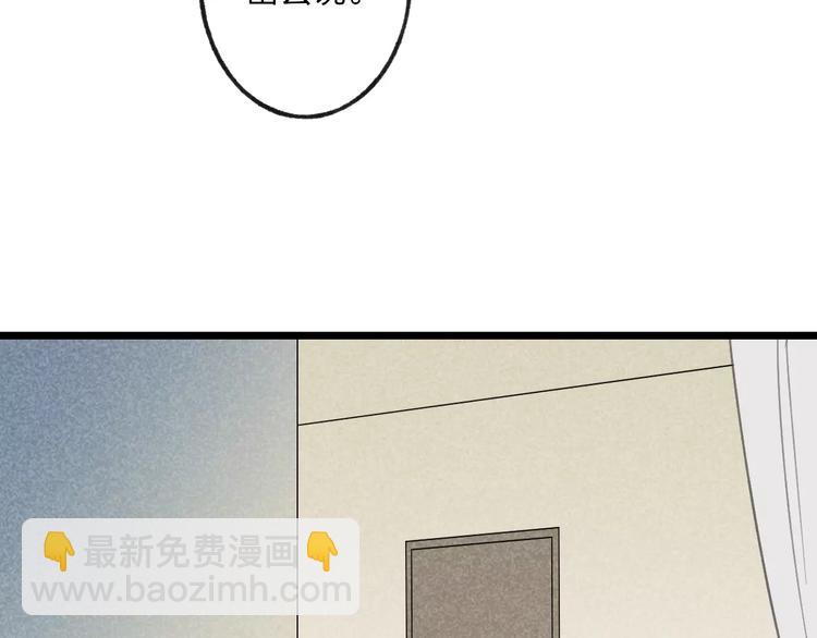 第9话 破裂的感情便无法修补(1/2)-第9话