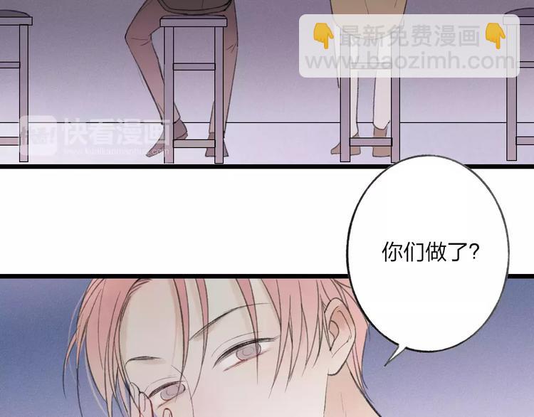 第9话 破裂的感情便无法修补(1/2)-第9话