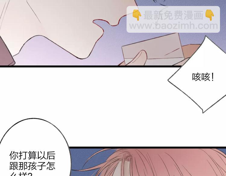 第9话 破裂的感情便无法修补(1/2)-第9话
